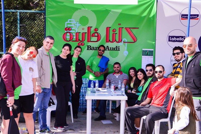 8th Beirut Corporate Games Part 2 